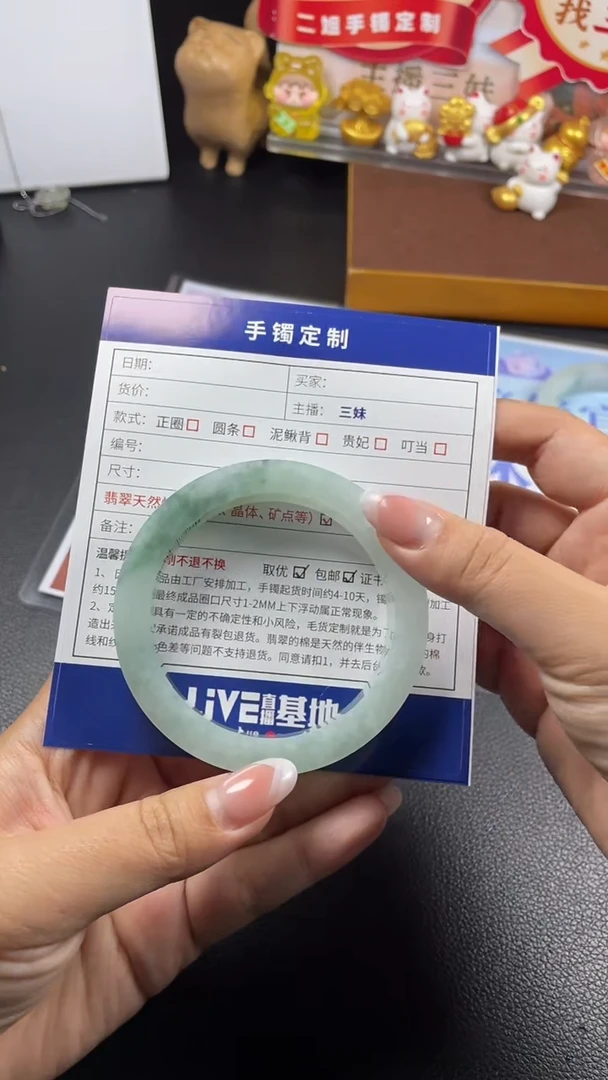 未镶嵌手镯定制翡翠c****iSZHF03DZS