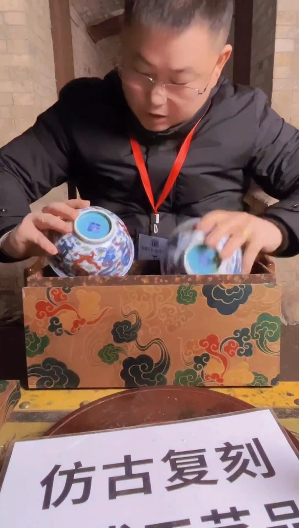 摆件陶瓷景德镇现代陶瓷流水80 带防伪标