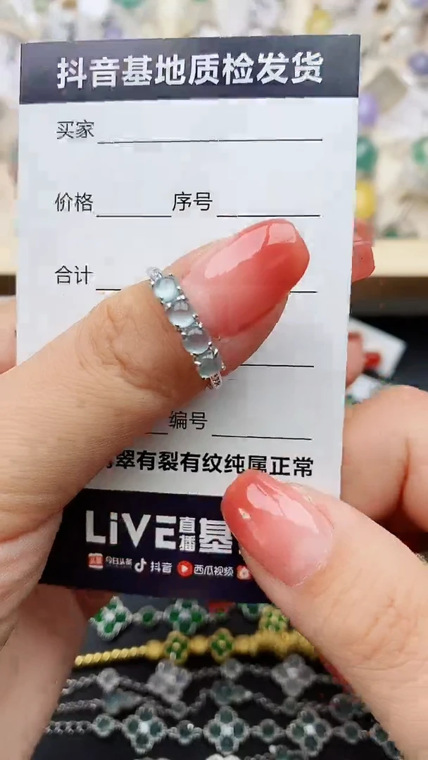 【闪购商品】翡翠戒指银S925镶嵌.......