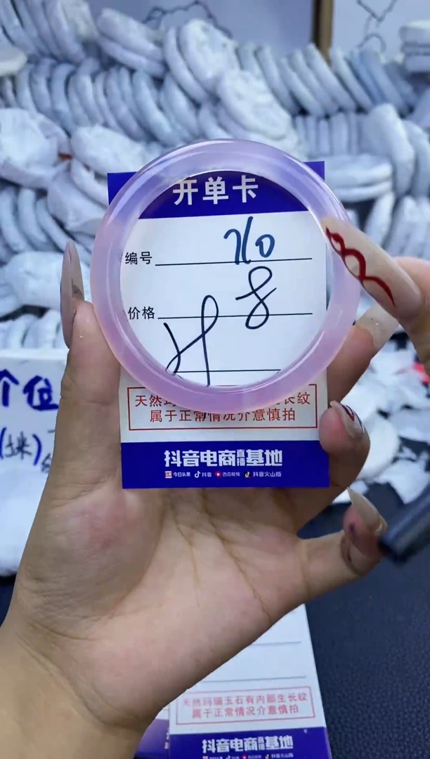 手镯玛瑙/玉髓未镶嵌710