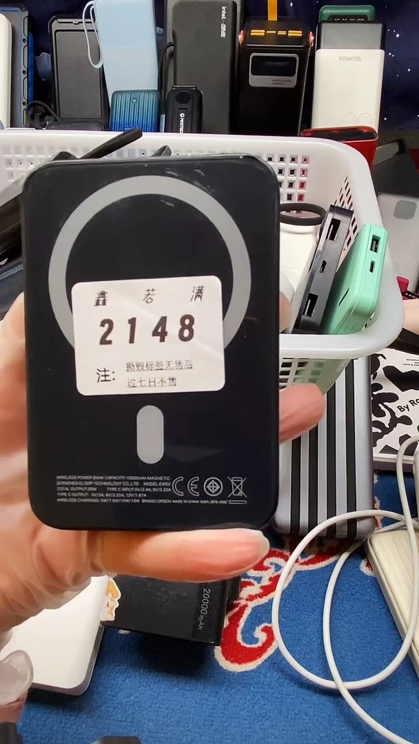 1M木**木数码数据线一号链接【以直播间为准】