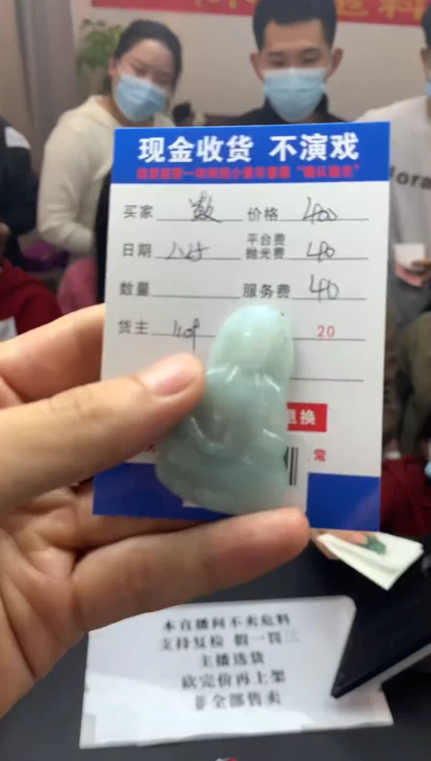 【闪购商品】定制翡翠未镶嵌SYD87674