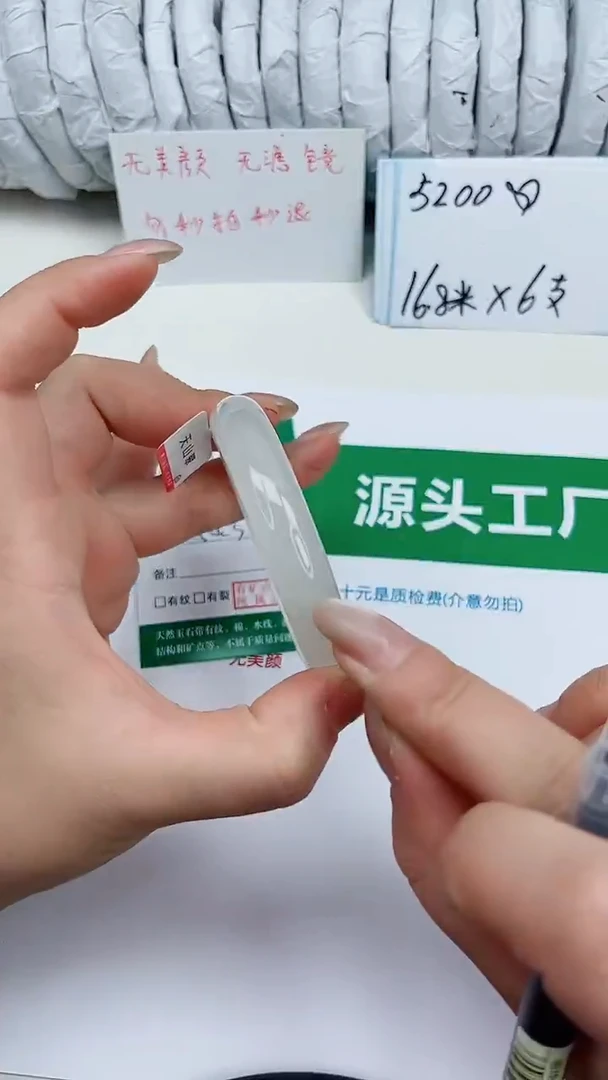 未镶嵌手镯石英质玉89-54/55