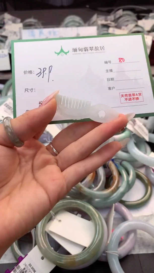 定制翡翠未镶嵌毛货需精细抛光+多样性拍1发1