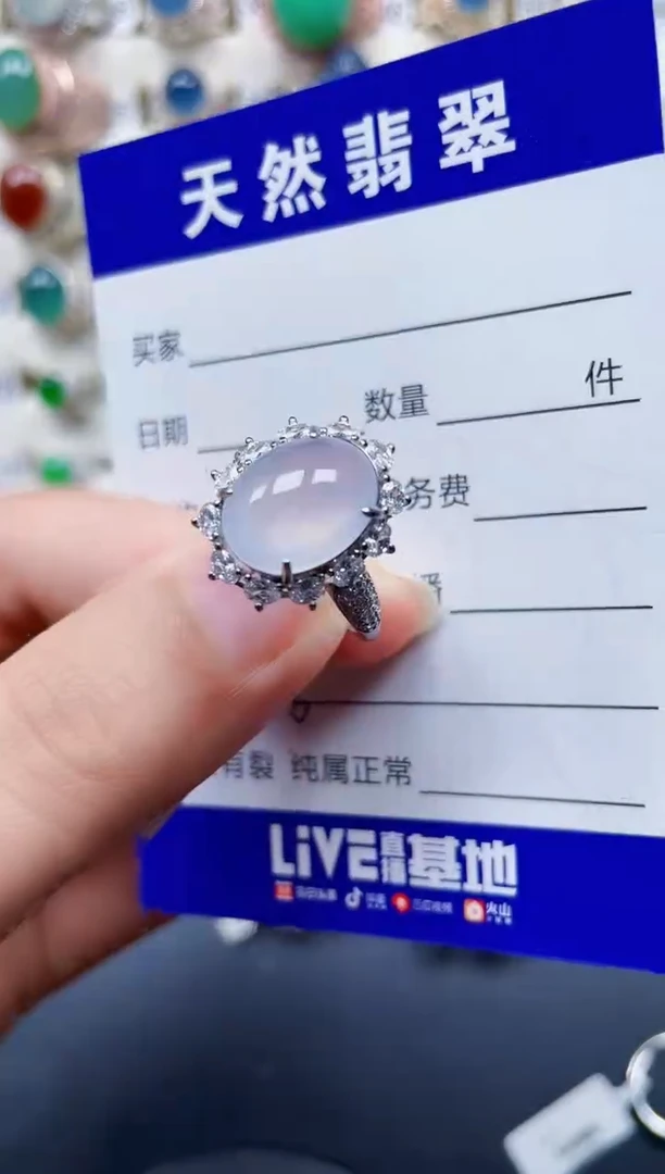 银S925镶嵌戒指翡翠126