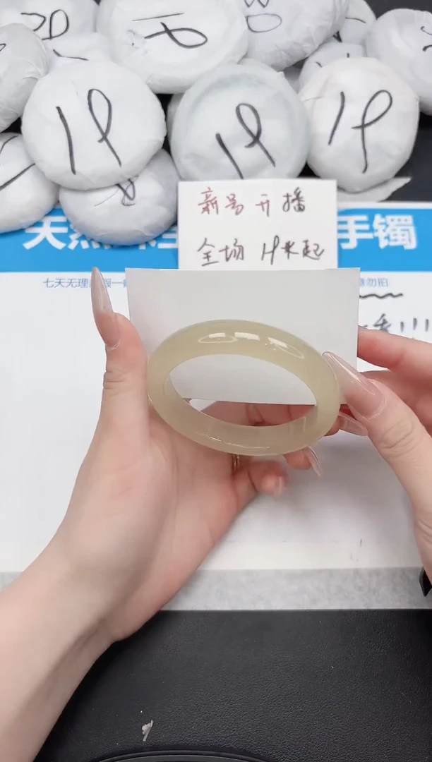 未镶嵌手镯石英质玉334-58