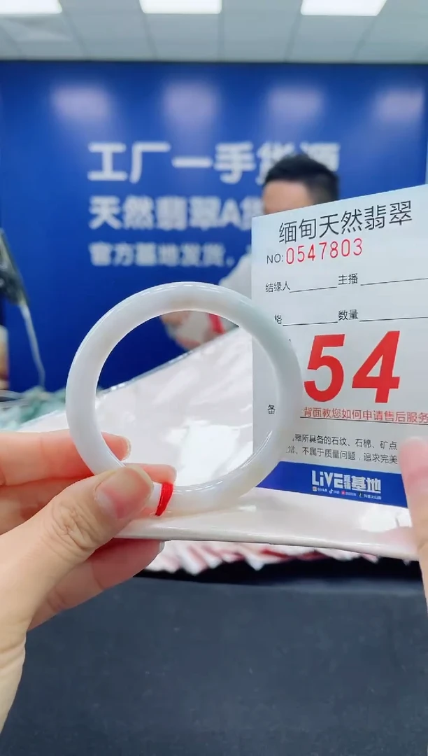 未镶嵌手镯翡翠天然翡翠手镯