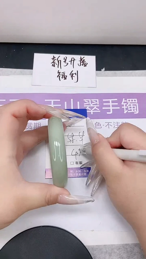 未镶嵌手镯石英质玉多样性发货-10-58/9