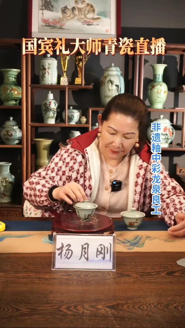 釉中彩 梅花画 二才盖碗L