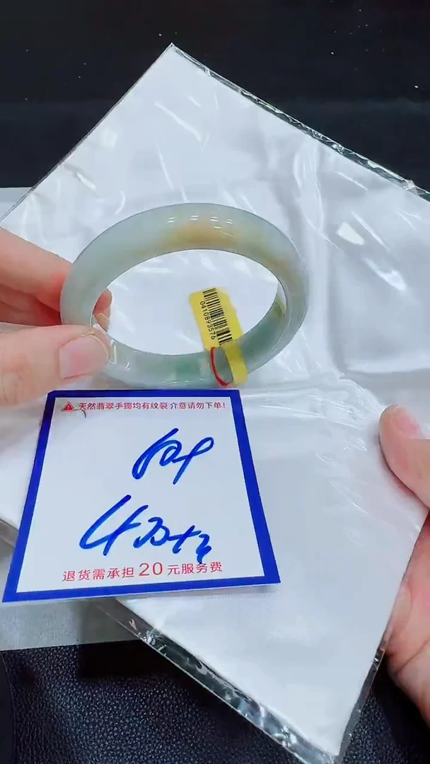 翡翠手镯未镶嵌11111111