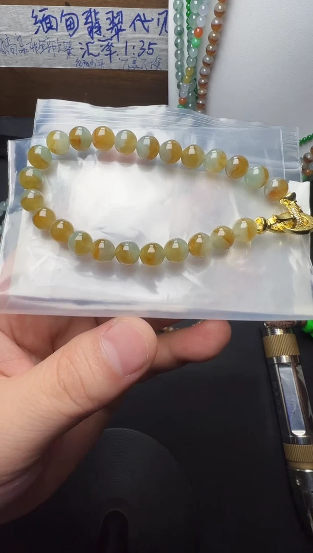 未镶嵌定制翡翠卡7 缅甸天然翡翠A货