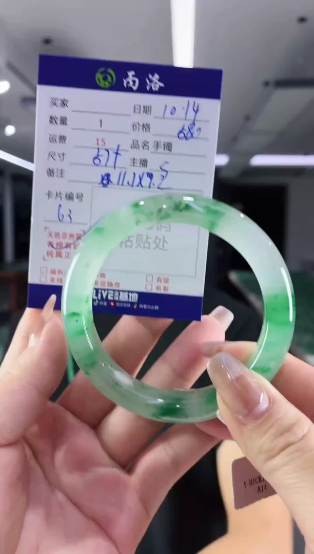 未镶嵌石英质玉手镯57