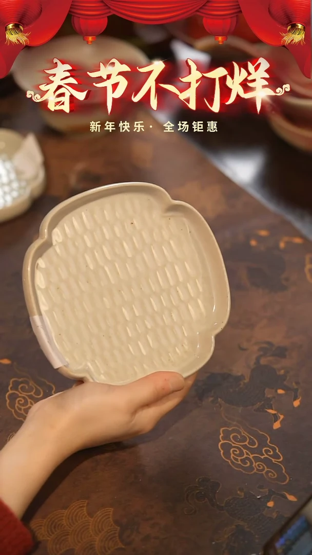 【闪购商品】陶栖居生活手工手作@@D023