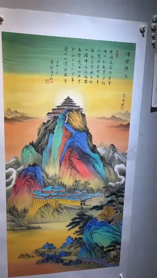 国画国画SS-1200987-张跃华央创美术馆精品定制备案作品