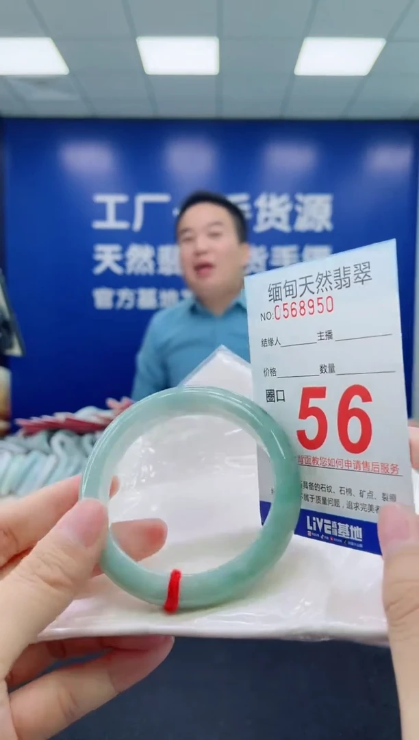 未镶嵌手镯翡翠天然翡翠手镯