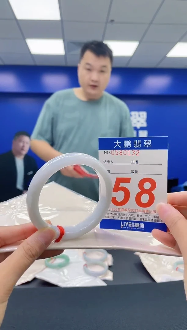 翡翠手镯未镶嵌AAAAAAAAAA