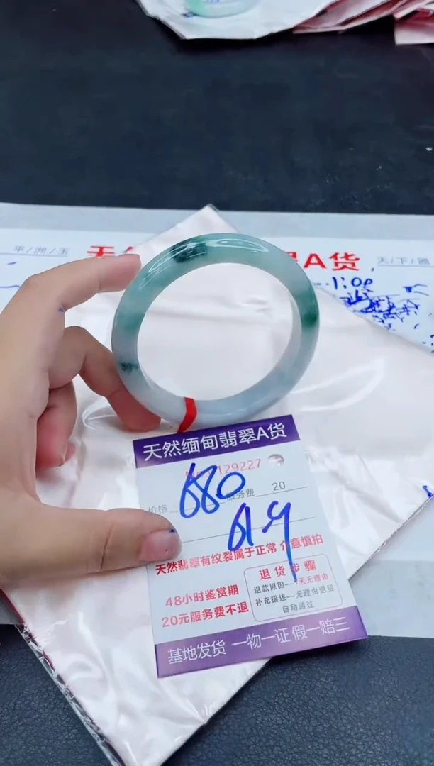 翡翠手镯未镶嵌680.000