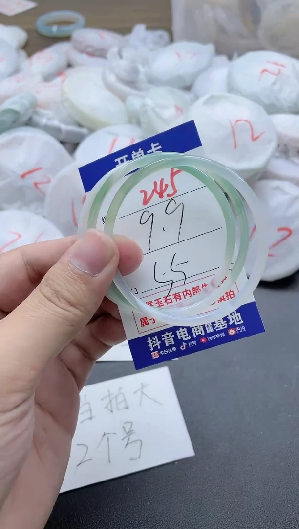 【闪购商品】玛瑙/玉髓手镯未镶嵌245