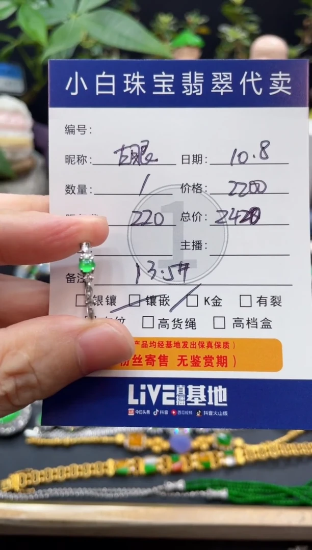 18K金镶嵌戒指翡翠左***跳戒指