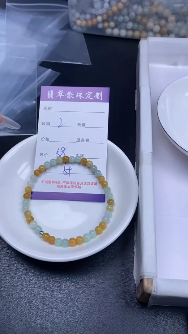 颈饰未镶嵌翡翠翡翠散珠批发DIY