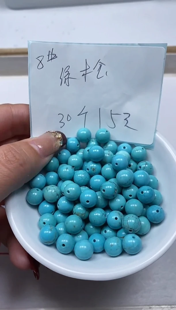 【闪购商品】玛瑙/玉髓散珠未镶嵌B1832 绿 淞8mm30个15元