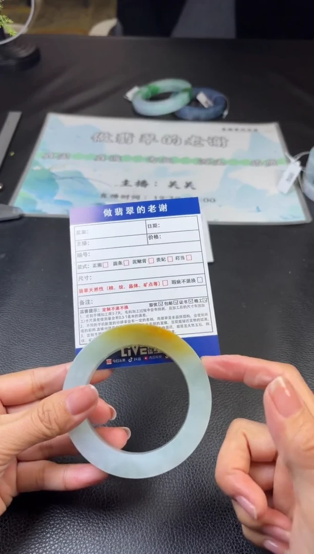 未镶嵌定制手镯不退不换定制翡翠D****k定制手镯不退不换