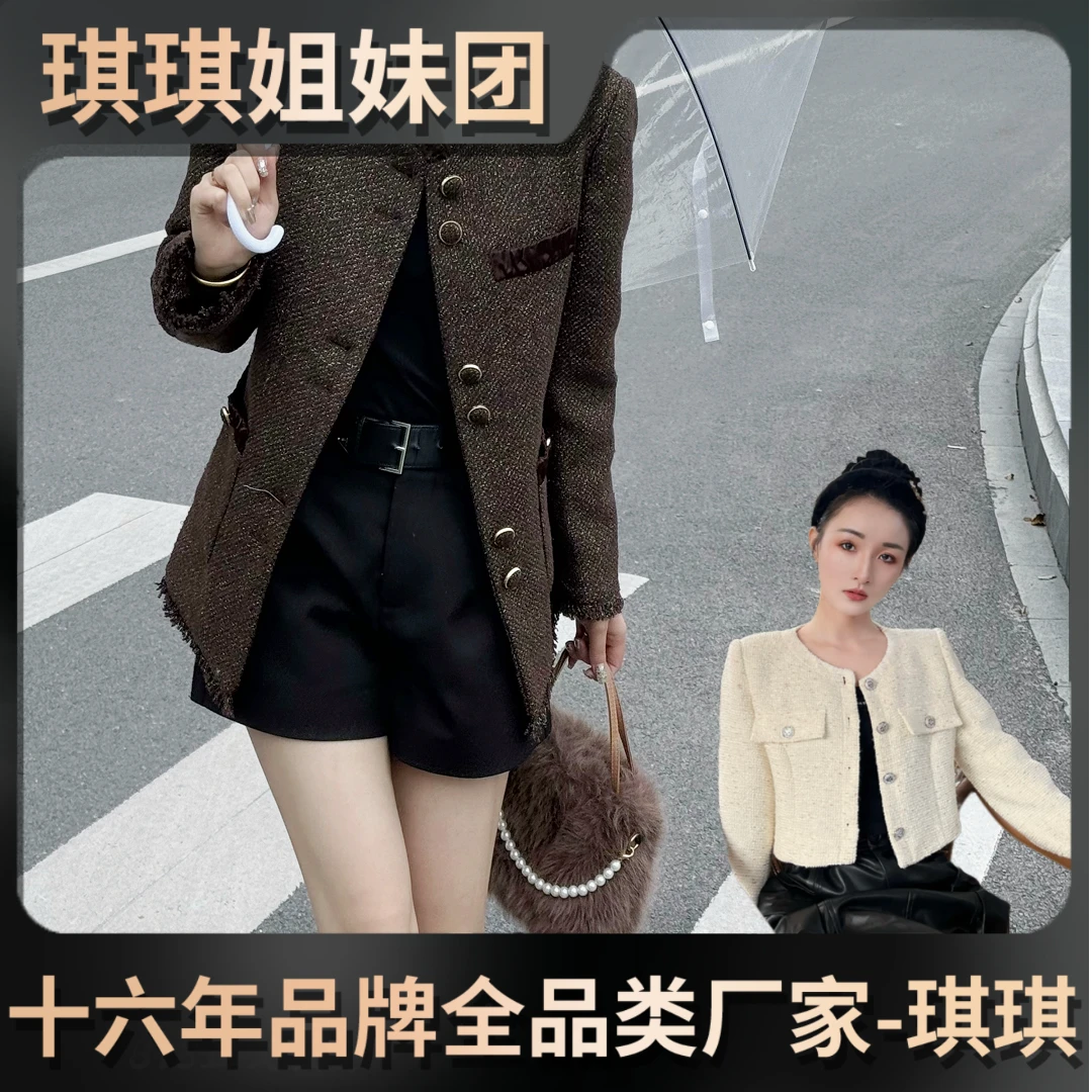 HUAMULAN花木蘭2024新款冬季谧棕小香风羽绒服