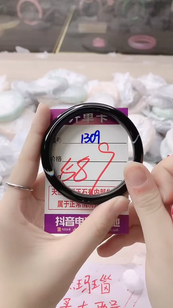 手镯玛瑙/玉髓未镶嵌1309