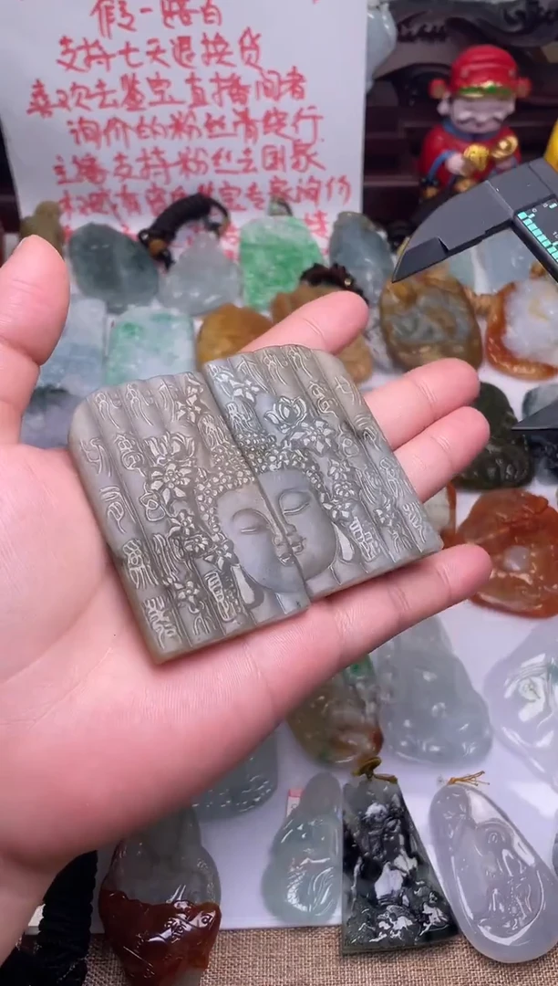 颈饰未镶嵌翡翠2个