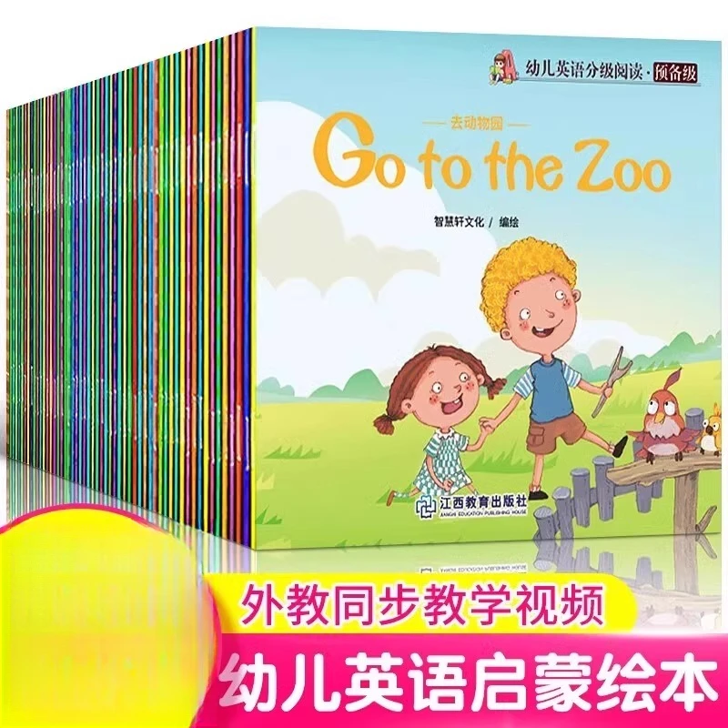 英语分级阅读绘本原版60-100册幼儿启蒙阅读英文绘本有声故事