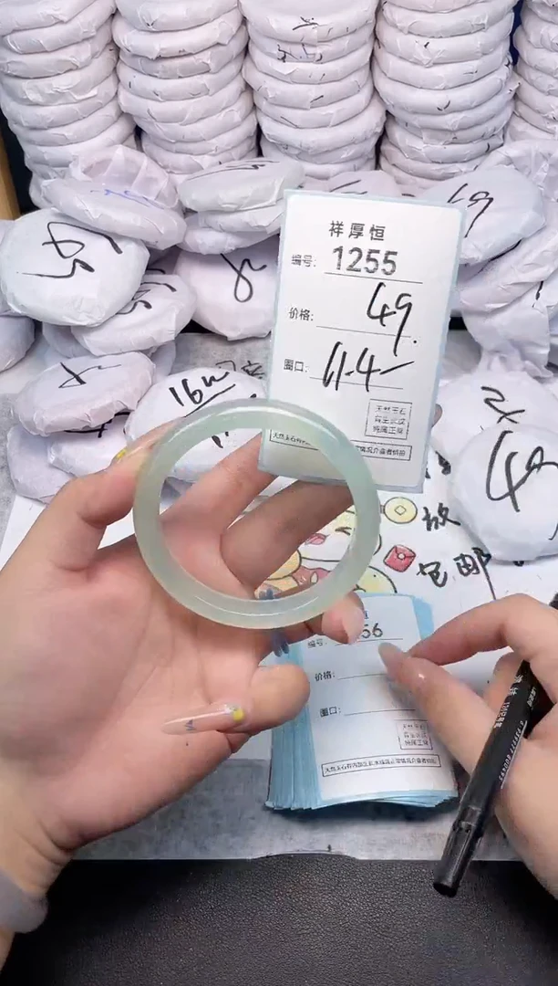 玛瑙/玉髓手镯未镶嵌1255