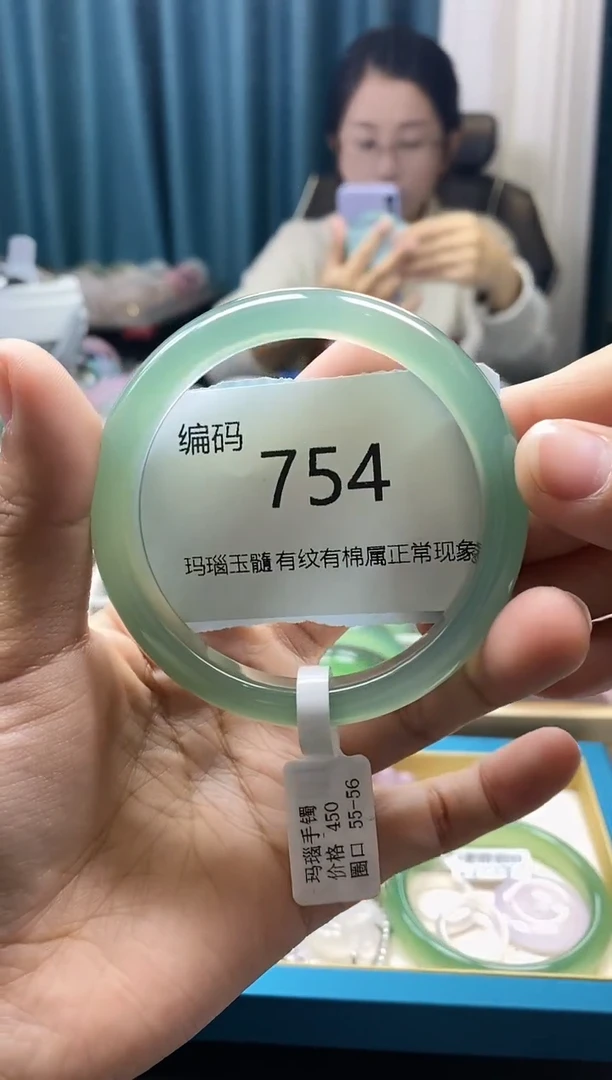 【闪购商品】玛瑙/玉髓手镯未镶嵌754