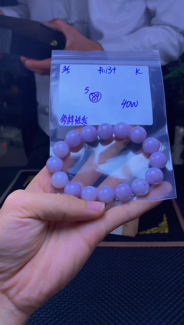 【闪购商品】定制翡翠未镶嵌天然缅A翡翠 多样性发货