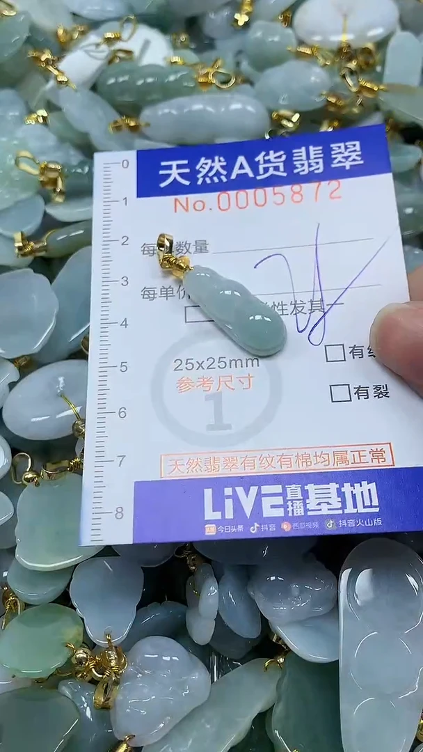 未镶嵌挂件翡翠纯天然a货翡翠