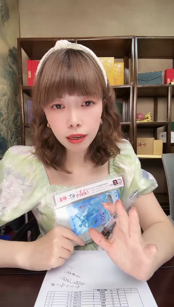 国标评级冬奥钞1222头66分起不挑号（388+188）档各一张