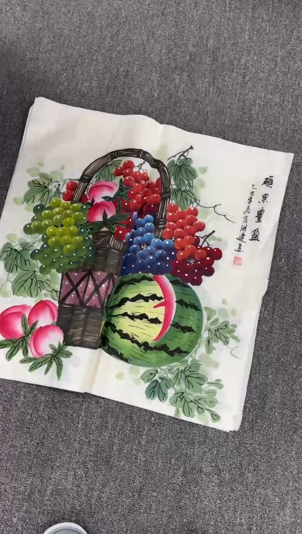 国画艺初美术馆精选链接--葡萄斗方