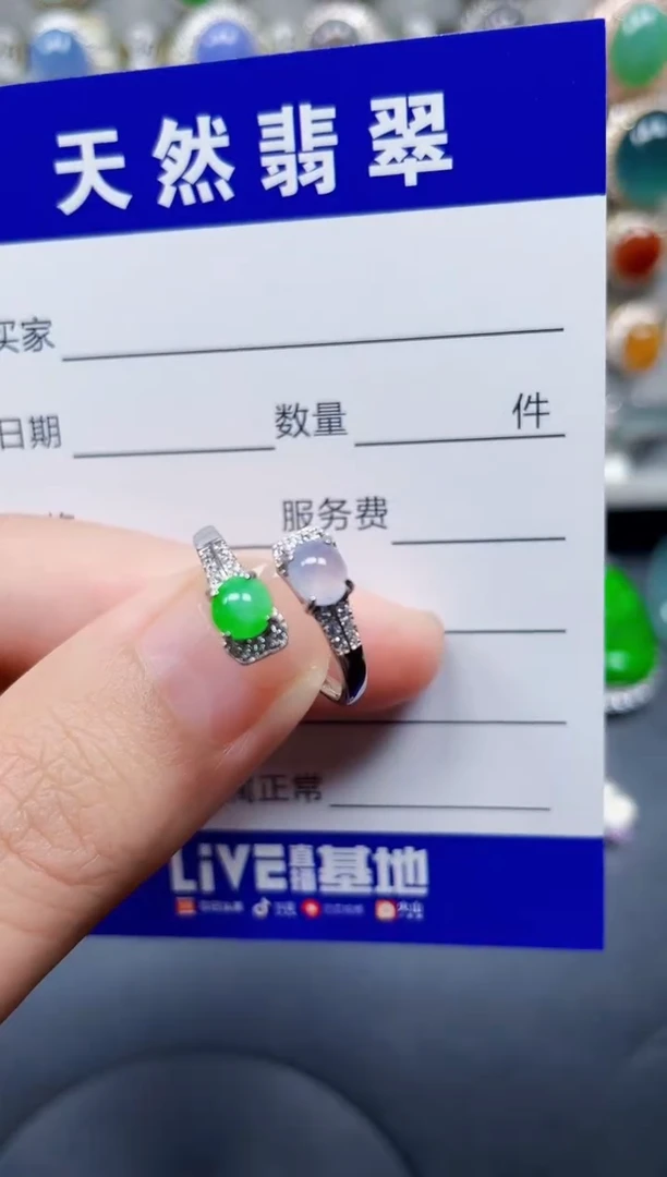 银S925镶嵌戒指翡翠11