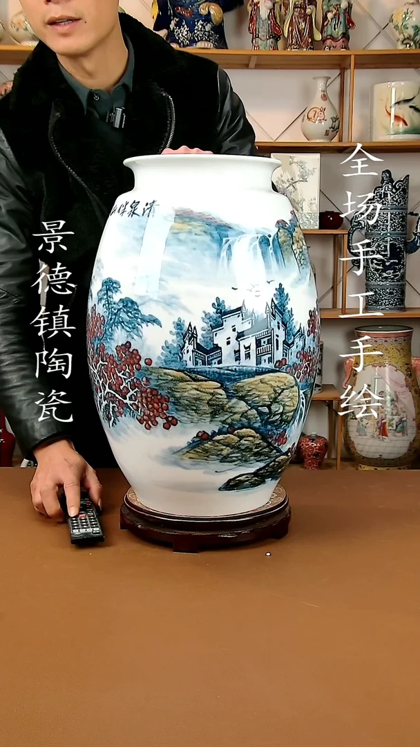 【闪购商品】瓶景德镇陶瓷摆件36