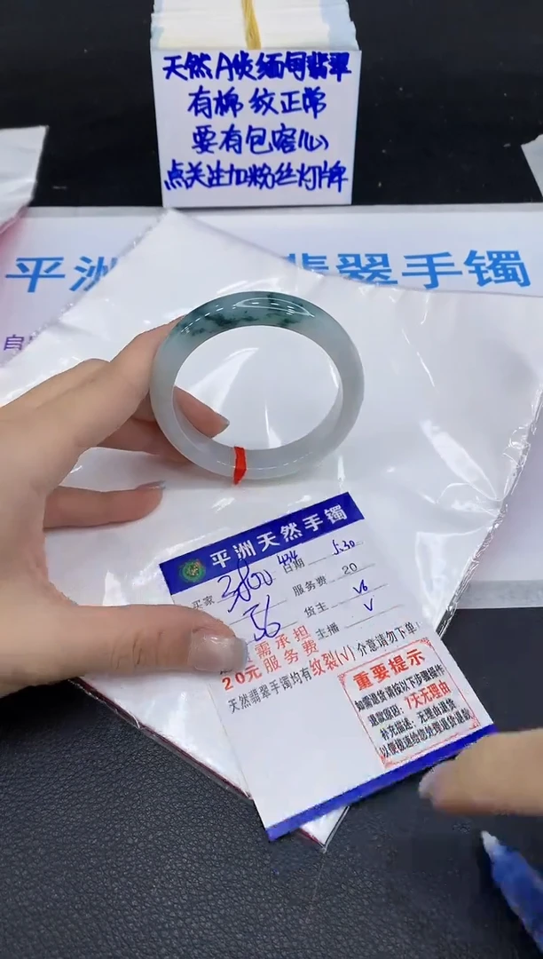 翡翠手镯未镶嵌11111111111