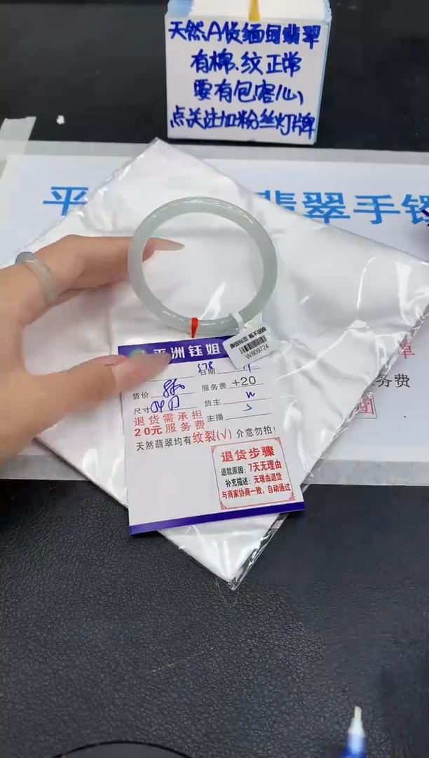 翡翠手镯未镶嵌1111111