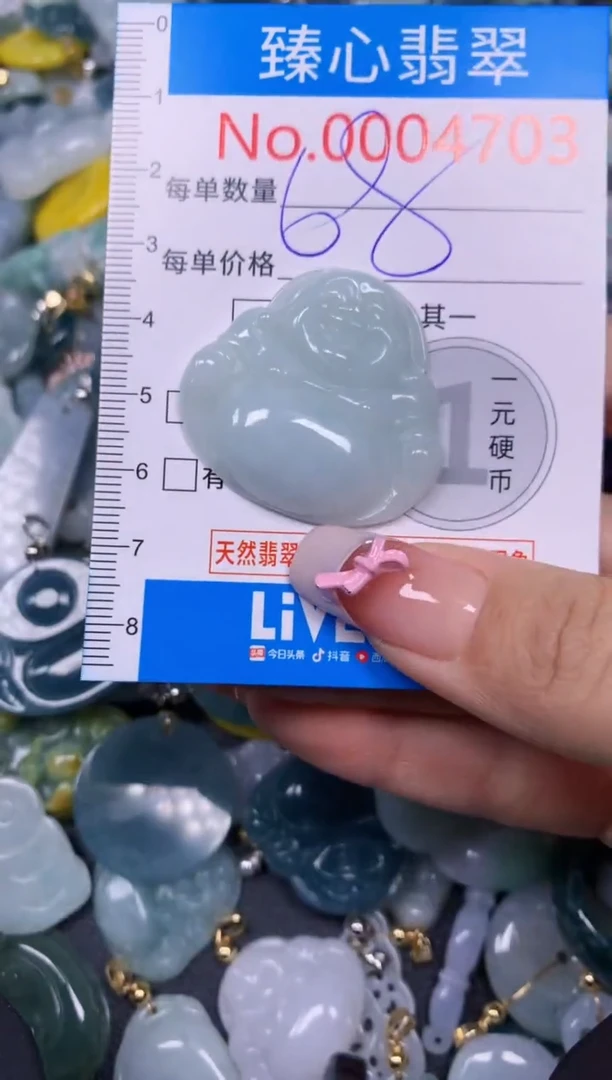 【闪购商品】翡翠颈饰未镶嵌含绳0004703