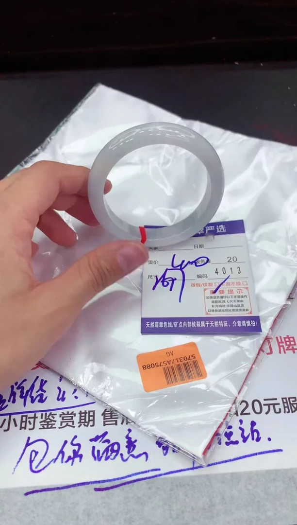 翡翠手镯未镶嵌11111111111111111