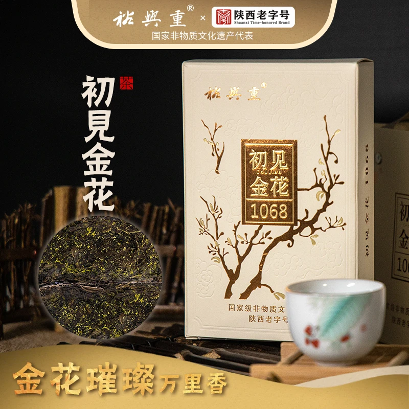 裕兴重泾阳金花茯茶.高端礼盒装-初见金花（整箱）