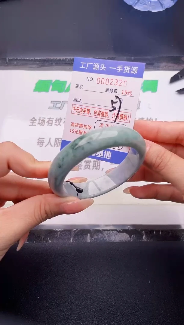翡翠手镯未镶嵌按图片拍下发货