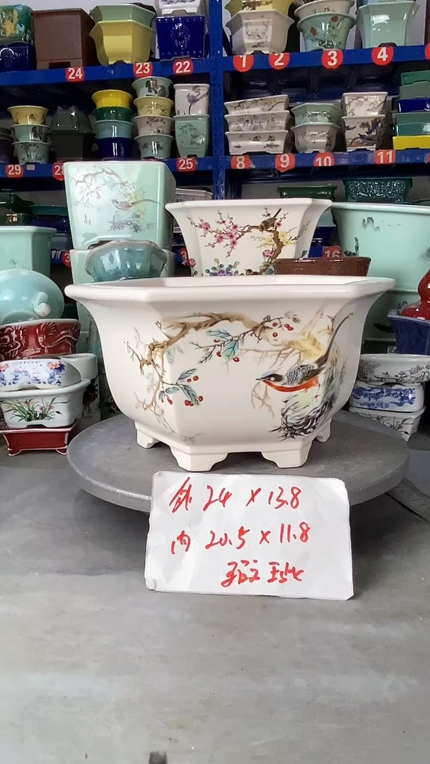 【闪购商品】紫砂2927瑕疵