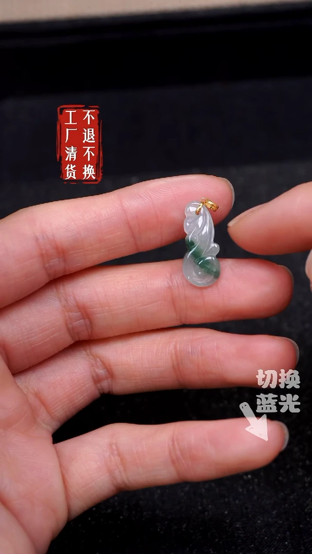 【闪购商品】翡翠挂件18K金镶嵌73工厂清货 不退不换