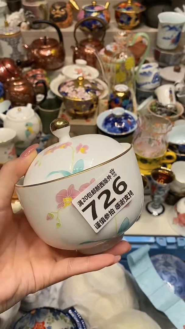 瓷片阳**堂自动截取直播间实时画面