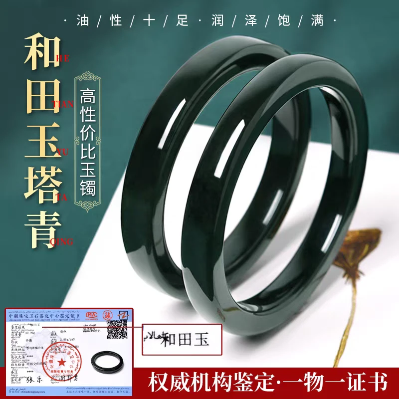 青玉手镯正品和田玉手镯玉镯子女款时尚男士方镯多样性拍一发一