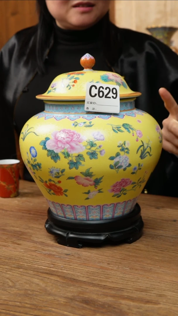 【闪购商品】瓶黄底扒花花卉将军罐629