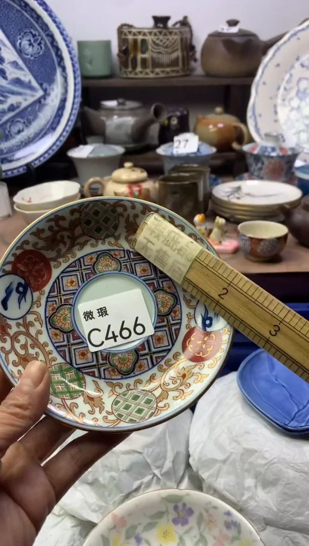 【闪购商品】瓷片明雅阁工艺品店